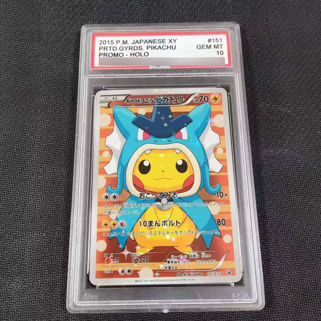 Diy 2025 PTCG Umbreon EX SV8A 10Points English Rating Card Eevee Japanese Copy Version Classic Anime Collection Cards Gift Toys