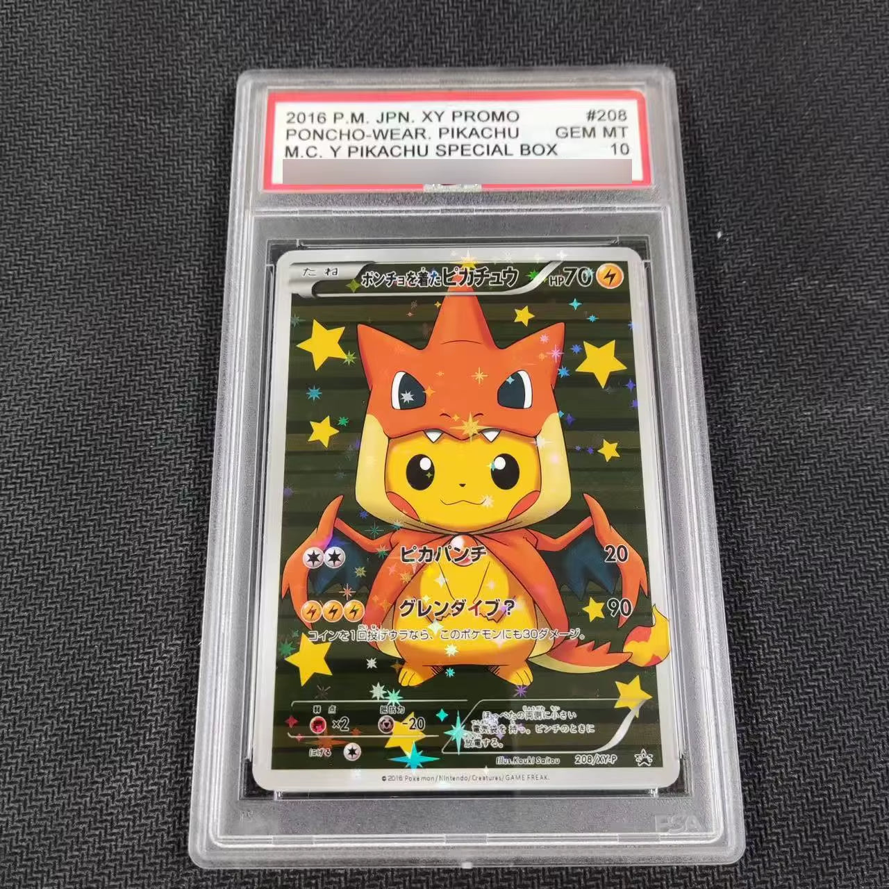 Diy 2025 PTCG Umbreon EX SV8A 10Points English Rating Card Eevee Japanese Copy Version Classic Anime Collection Cards Gift Toys