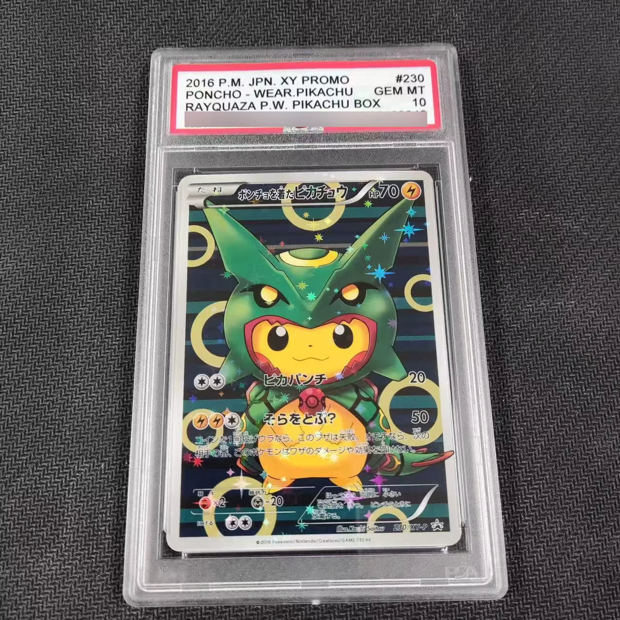 Diy 2025 PTCG Umbreon EX SV8A 10Points English Rating Card Eevee Japanese Copy Version Classic Anime Collection Cards Gift Toys