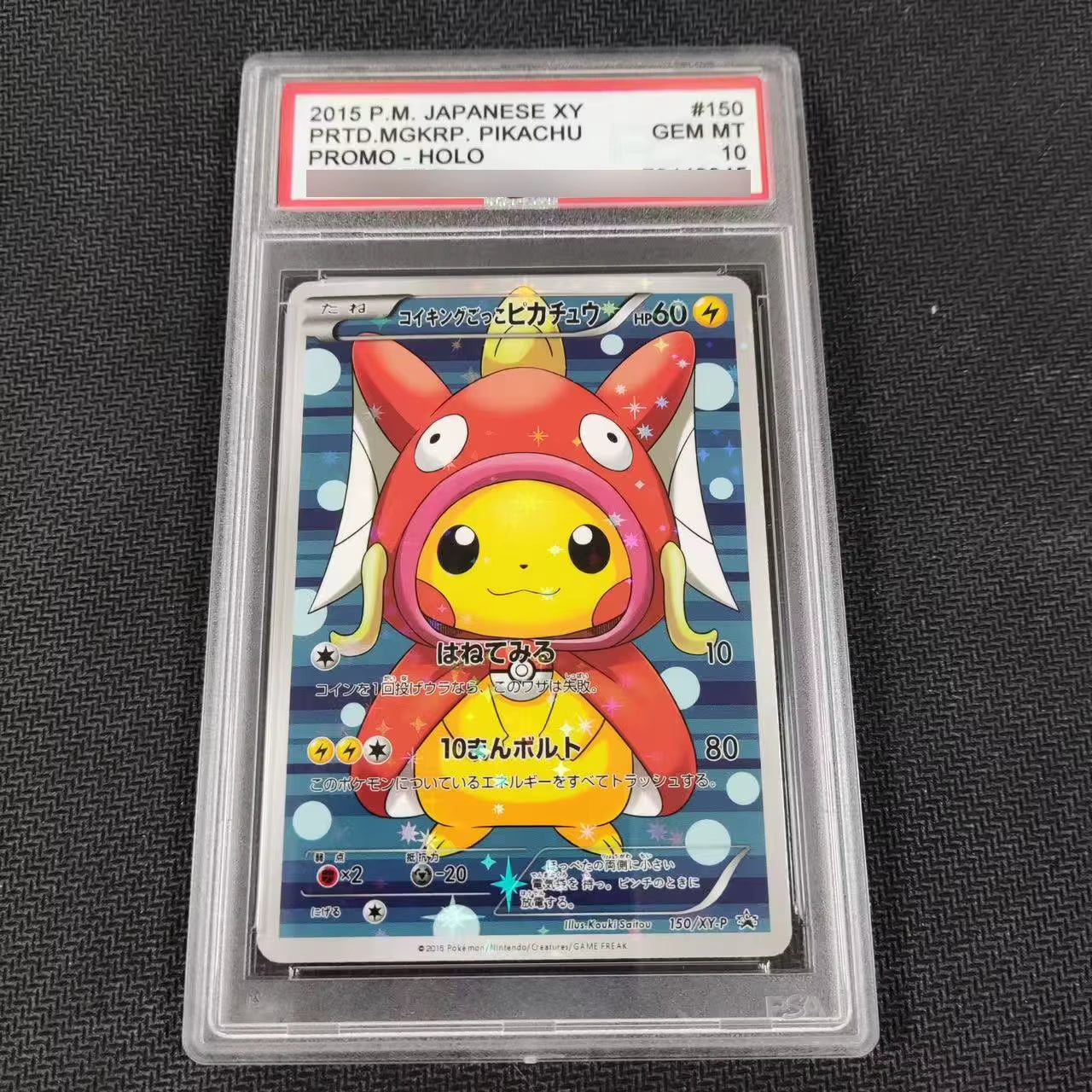Diy 2025 PTCG Umbreon EX SV8A 10Points English Rating Card Eevee Japanese Copy Version Classic Anime Collection Cards Gift Toys