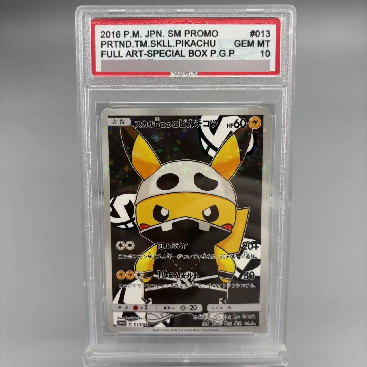 Diy 2025 PTCG Umbreon EX SV8A 10Points English Rating Card Eevee Japanese Copy Version Classic Anime Collection Cards Gift Toys