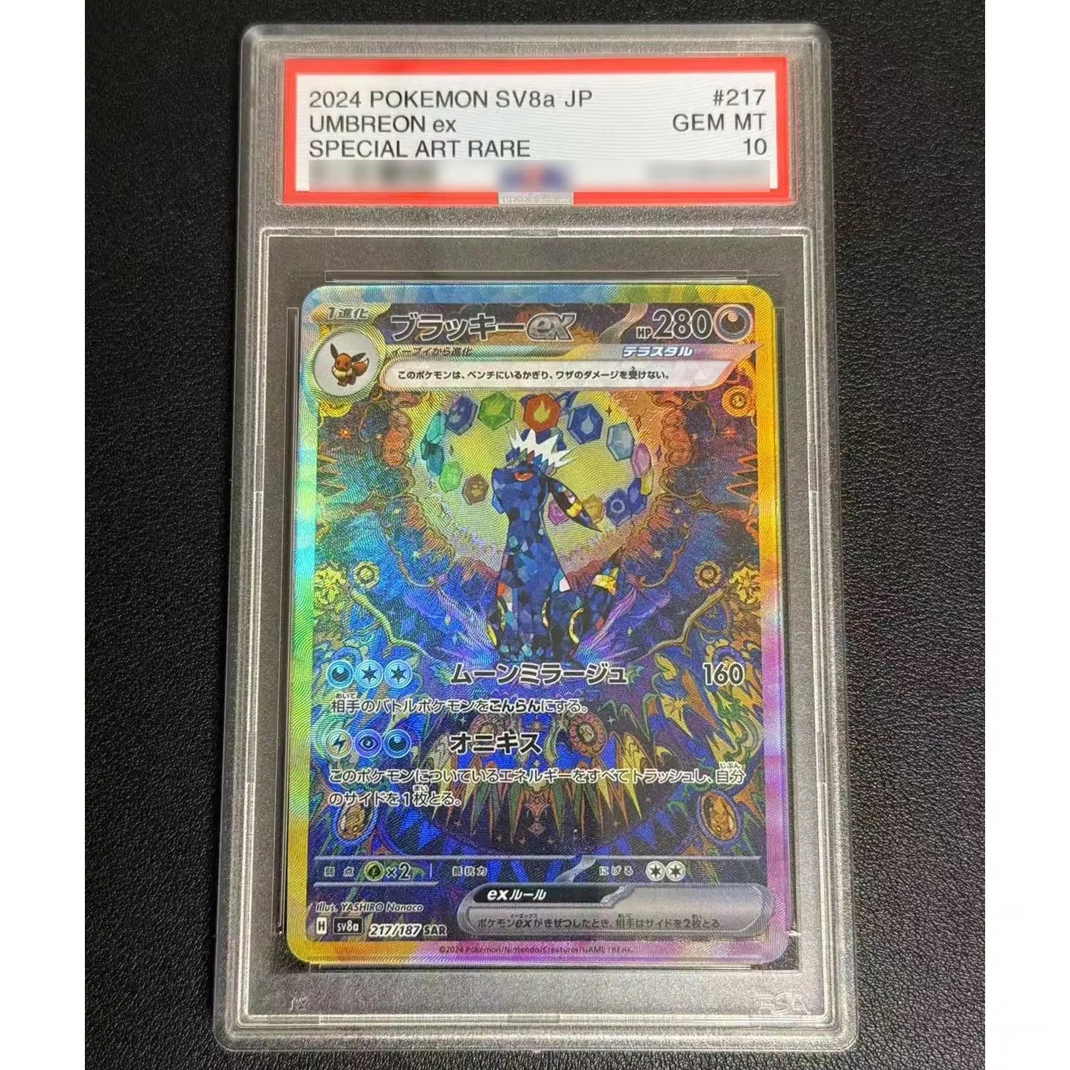 Diy 2025 PTCG Umbreon EX SV8A 10Points English Rating Card Eevee Japanese Copy Version Classic Anime Collection Cards Gift Toys