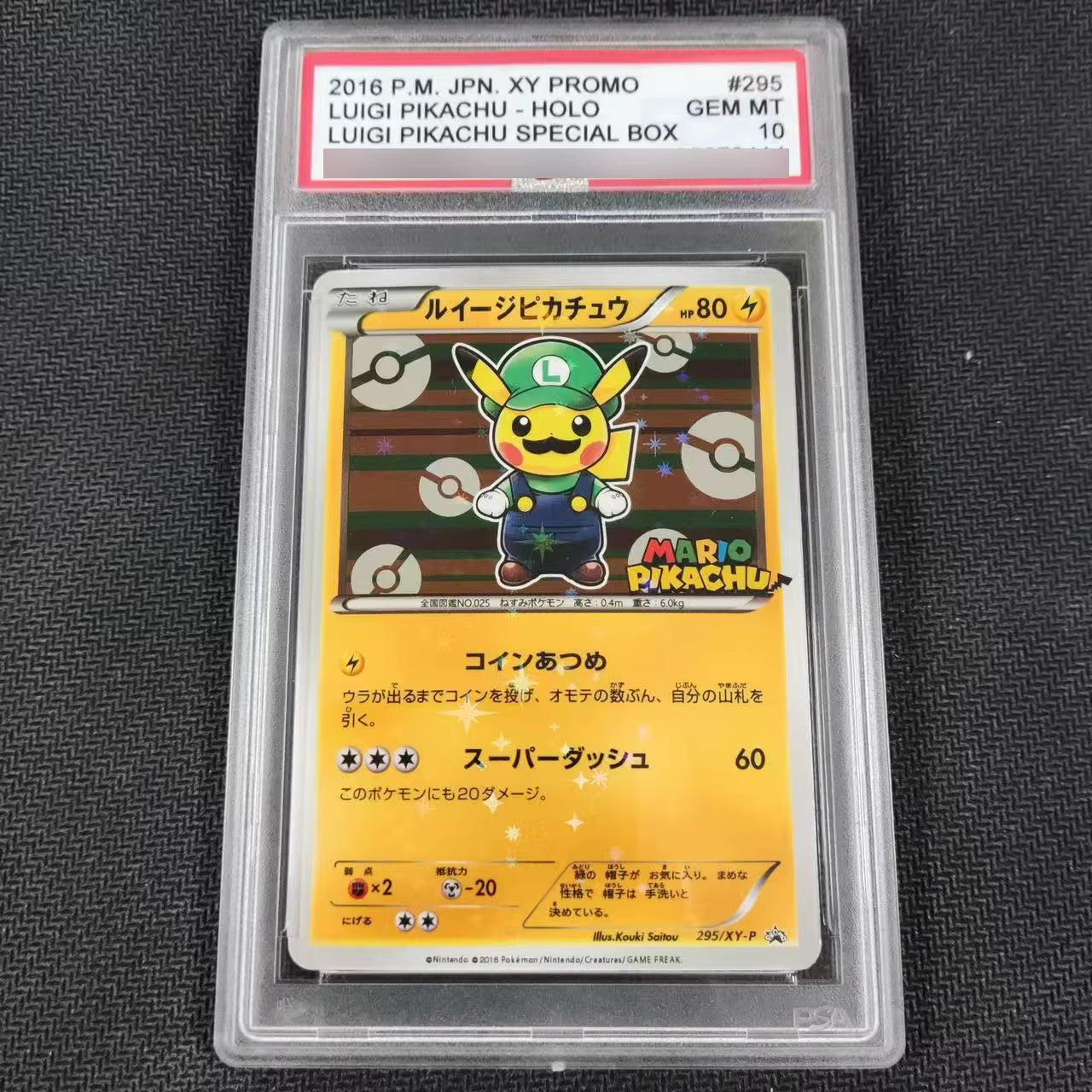 Diy 2025 PTCG Umbreon EX SV8A 10Points English Rating Card Eevee Japanese Copy Version Classic Anime Collection Cards Gift Toys