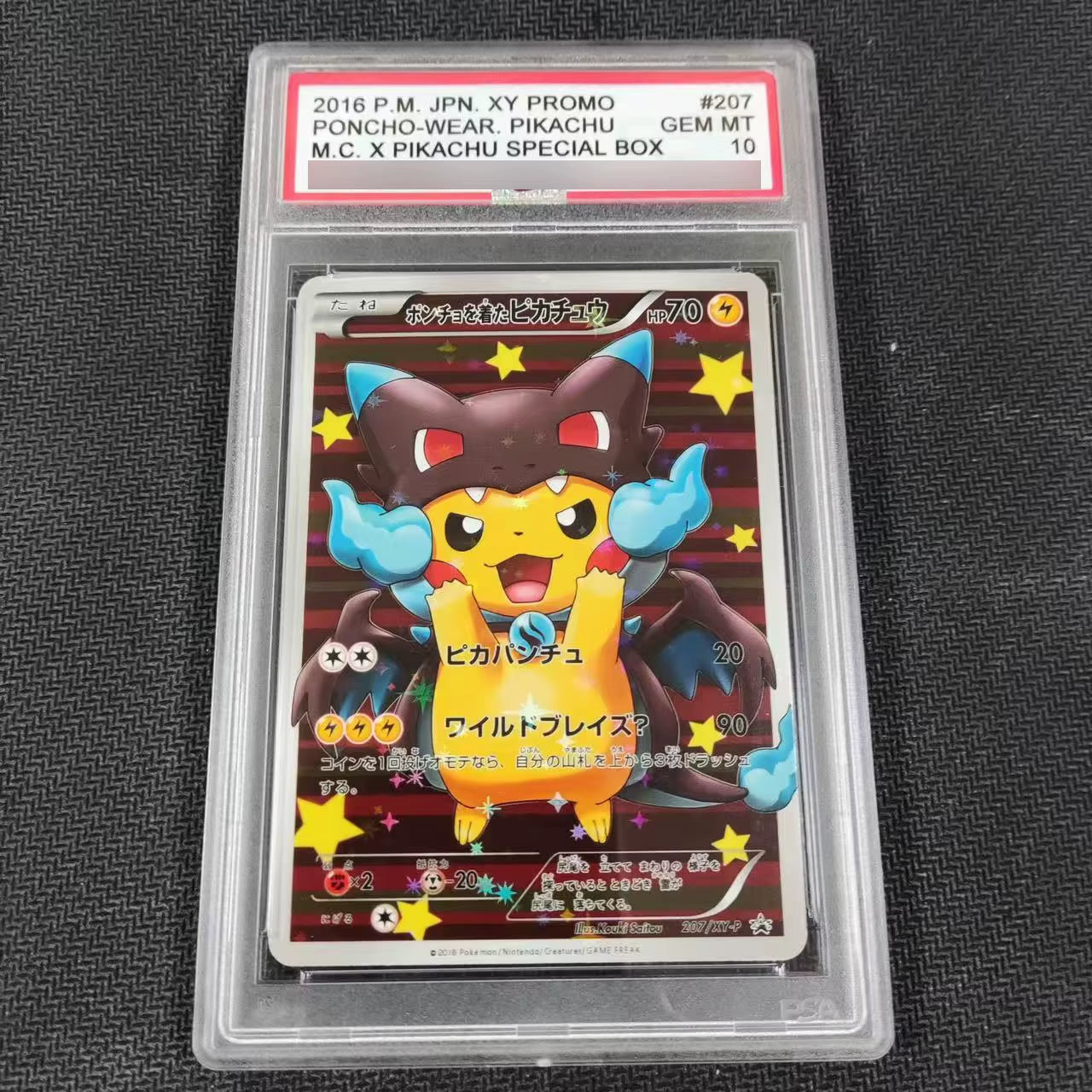 Diy 2025 PTCG Umbreon EX SV8A 10Points English Rating Card Eevee Japanese Copy Version Classic Anime Collection Cards Gift Toys
